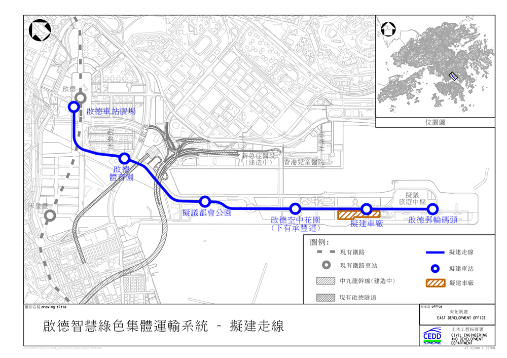 啟德智慧綠色集體運輸系統已於本周初獲行政長官會同行政會議批准財務安排，團隊正全力衝刺，預期在短期內招標，明年內批出啟德項目合約，2031年通車。